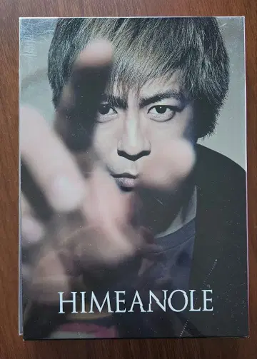 히메아노~루 럭셔리판 3매 Blu-ray 박스