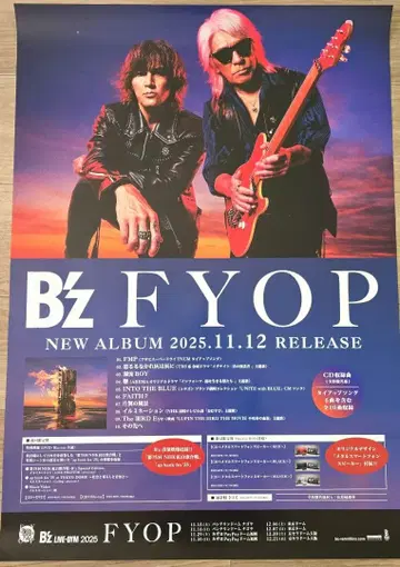 B'z FYOP B2 포스터