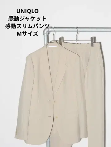 UNIQLO 베이지 감동 자켓 팬츠 세트 M