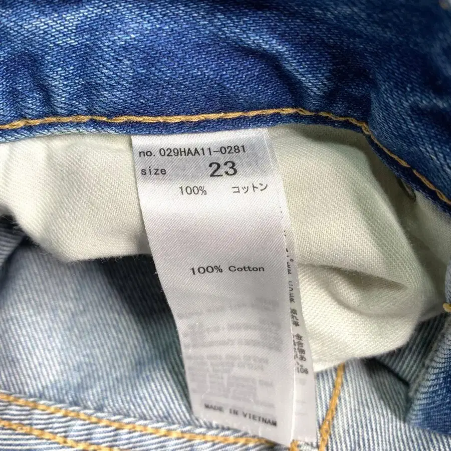 12번째 상품 이미지