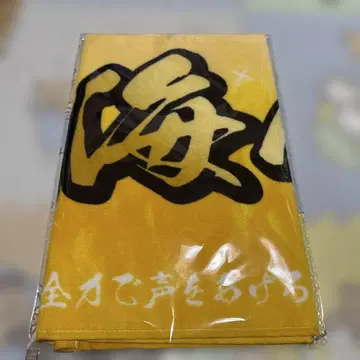 킹프리 불꽃놀이 타월