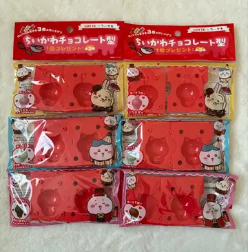 가격 인하 치이카와 로테 초콜릿 틀 6개 세트