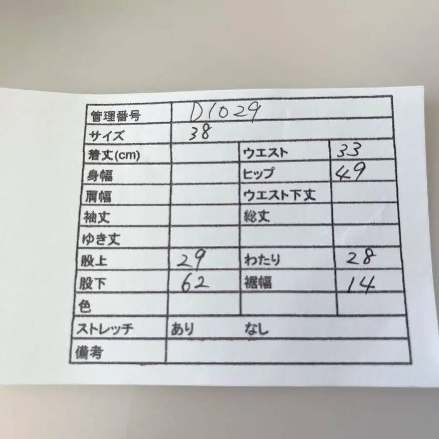 11번째 상품 이미지