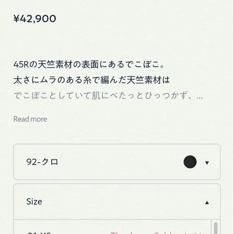 2번째 상품 이미지