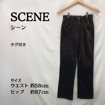 택 포함 새상품 SCENE 코듀로이 팬츠 다크 브라운 S 사이즈 상당