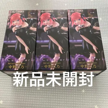 BiCute Dark 나카노 니노 피규어 미개봉 새상품 3개 세트