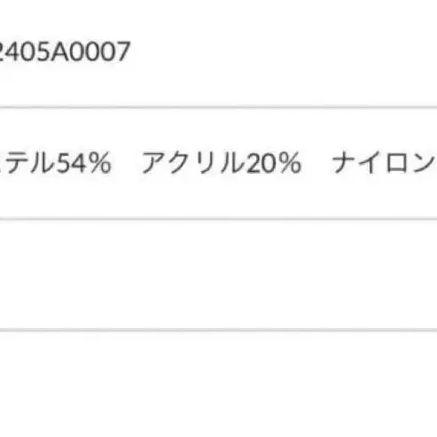 8번째 상품 이미지