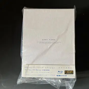 애니메이션 너의 이름은 Blu-ray 컬렉터즈 에디션 4K 5매입