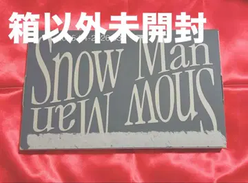 SnowMan 2025~2026 달력