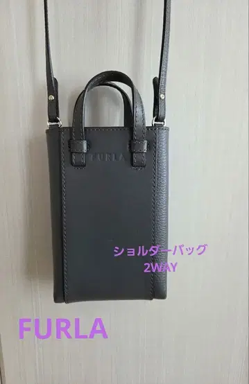 훌라 숄더백 미아 스텔라 스몰 2WAY