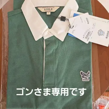 AIGLE 그린 컬러 피케 셔츠 L 사이즈 반팔