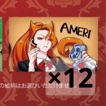 마계의 악마가 왔어요! 이루마 if 마피아 클럽 바빌 마루이 특전 아멜리