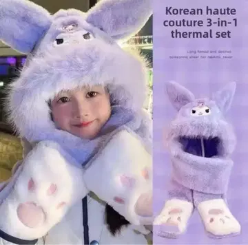 쿠로미 봉제 인형 후드 머플러 장갑 모자