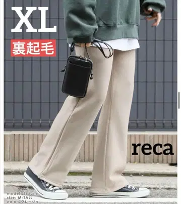 reca 속기모 본딩 세미 와이드 리브 팬츠 그레이지 XL