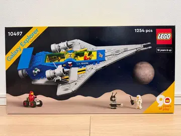 [ 새상품 미개봉 ] LEGO Galaxy Explorer 10497