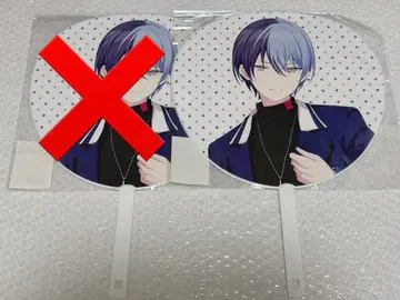 프로세카 부채 토야