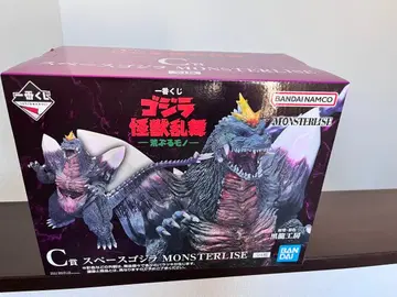 반다이 몬스터라이즈 스페이스 고질라 피규어
