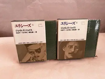 율리시스 제1권 제2권 세트