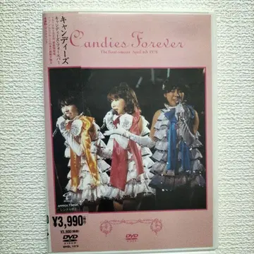 캔디즈/CANDIES FOREVER