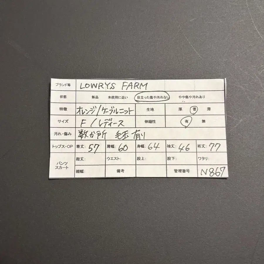 9번째 상품 이미지