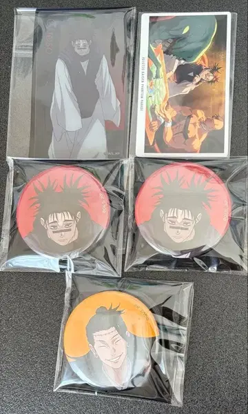 주술회전전 쵸소우