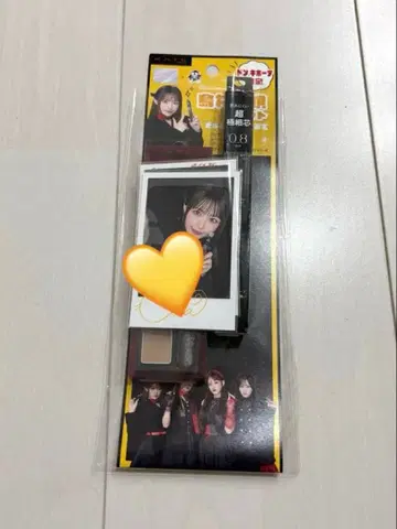 큐루링 해봐 돈키x큐루시 한정 세트 시마무라 우타