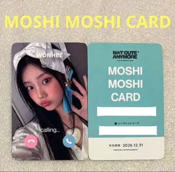 ILLIT NOT CUTE ANYMORE MOSHI MOSHI 원희