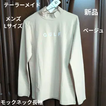 테일러메이드:남성용:L사이즈:모크넥 긴팔 셔츠:베이지