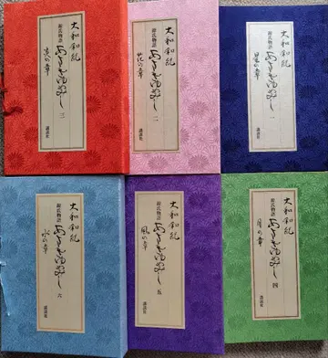 아사키 유메미시 럭셔리 애장판 1-6