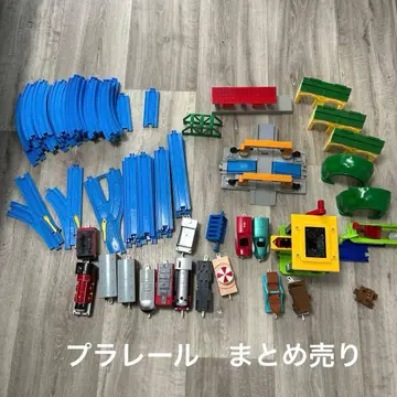 프라레일 묶음 판매