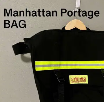 맨해튼 포티지 남성용 메신저 백