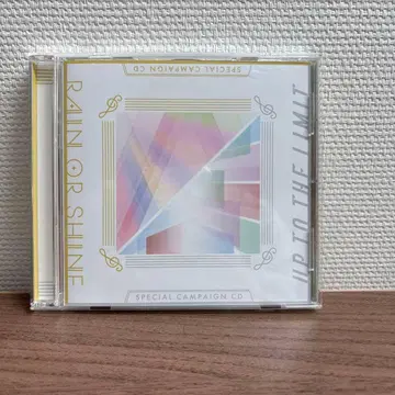 우타프리 Nintendo Switch 연동 구매 혜택 CD