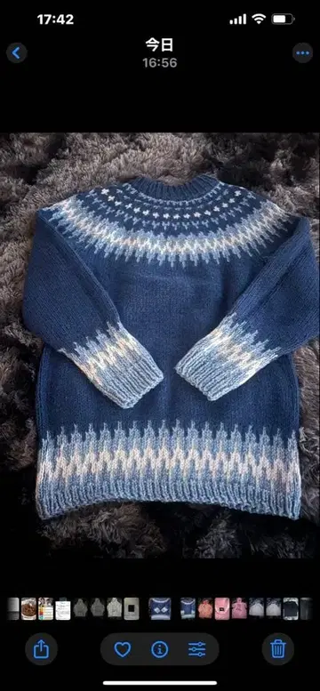 노르딕 무늬 긴팔 니트 스웨터 파랑