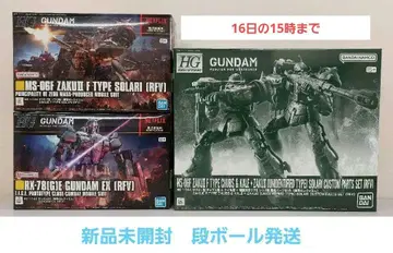 HG 1/144 자쿠 II F형 솔라리 기 (복수의 레퀴엠) 건담 EX