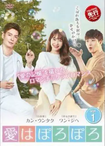 한류 사랑은 퐁당퐁당 DVD 전 40권 세트