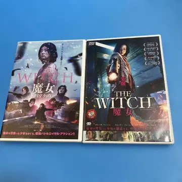 더 위치 마녀 DVD 영화 한국 박훈정 / 김다미