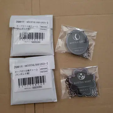 귀멸의 칼날 모크테일 키프 보틀풍 참 이구로 오바나이 칸로지 미츠리