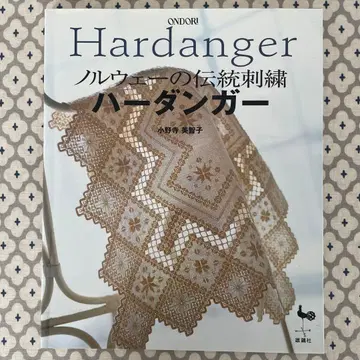 하덴거 : 노르웨이의 전통 자수