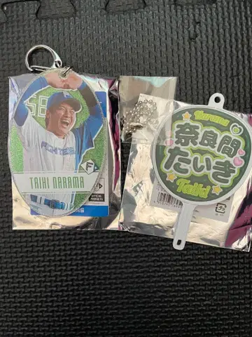 나라마 타츠키 라메 키링, 부채 키체인