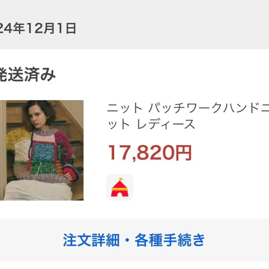 5번째 상품 이미지