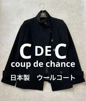 쿠 드 샹스 일본제 블랙 울 코트 38