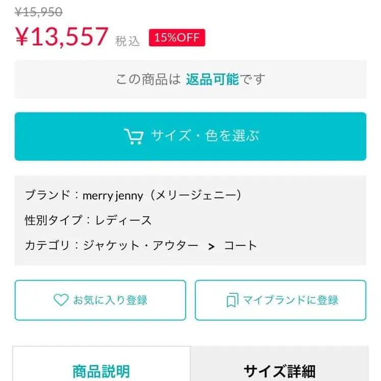 4번째 상품 이미지