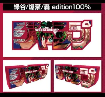 점프 로고 피규어 [ 나의 히어로 아카데미아 ]