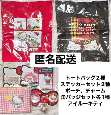 해피 복권 키티 해피 복권 가챠 몬헌 콜라보 키티