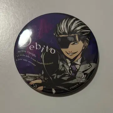 2 데비토 원작 캔뱃지 무대 아르카나 패밀리아