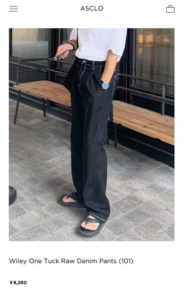 ASCLO Wiley One Tuck Raw Denim Pants