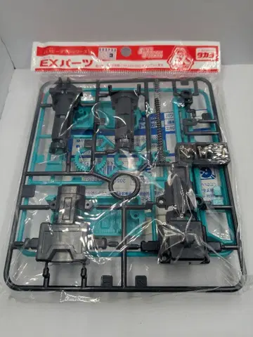 건 그립 트리거 슈퍼 비다맨 타카라