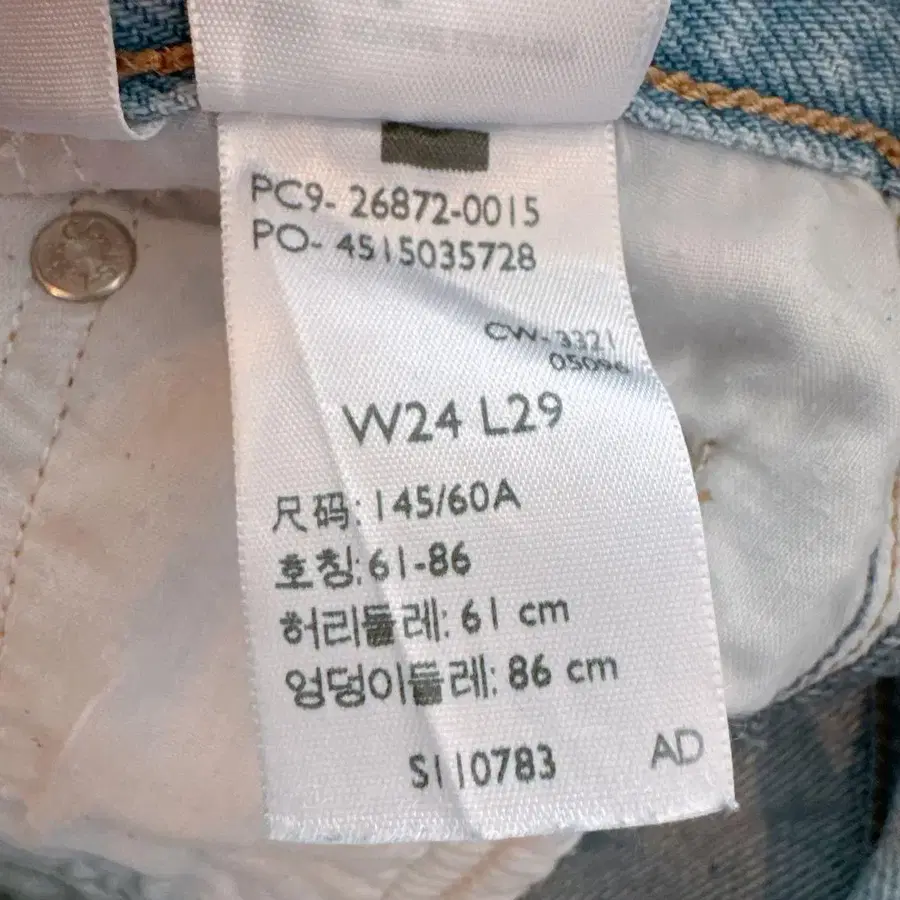 11번째 상품 이미지