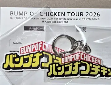 BUMP OF CHICKEN [ I ] 혜택 굿즈 스티커 시리얼 코드