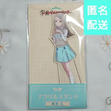 시노자와 히로 학원 아이돌 마스터 로손 아크릴 스탠드 학마스 콜라보